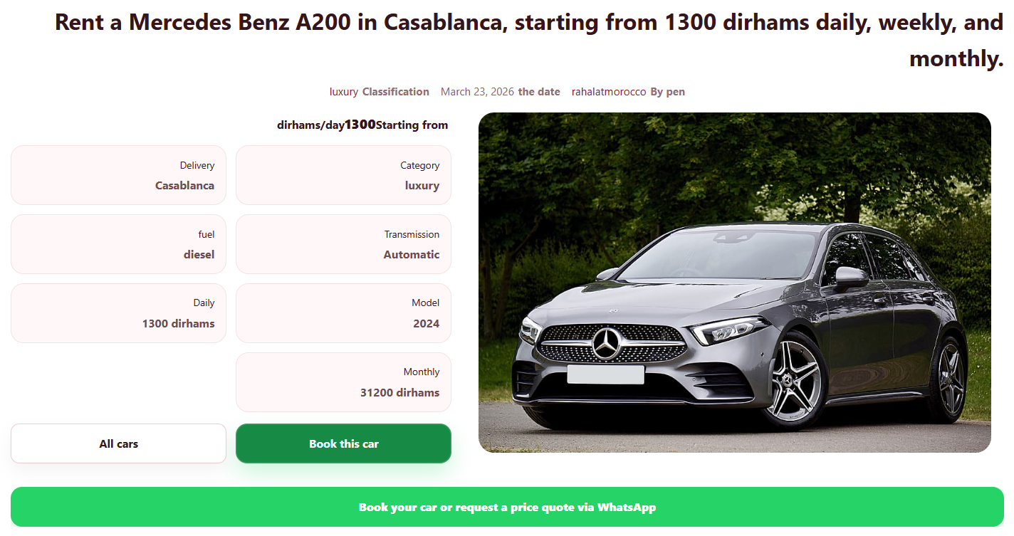 The front-end vehicle template is built for conversion, not just display