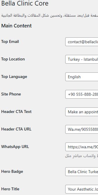 Custom theme panels replace fragile page-builder habits