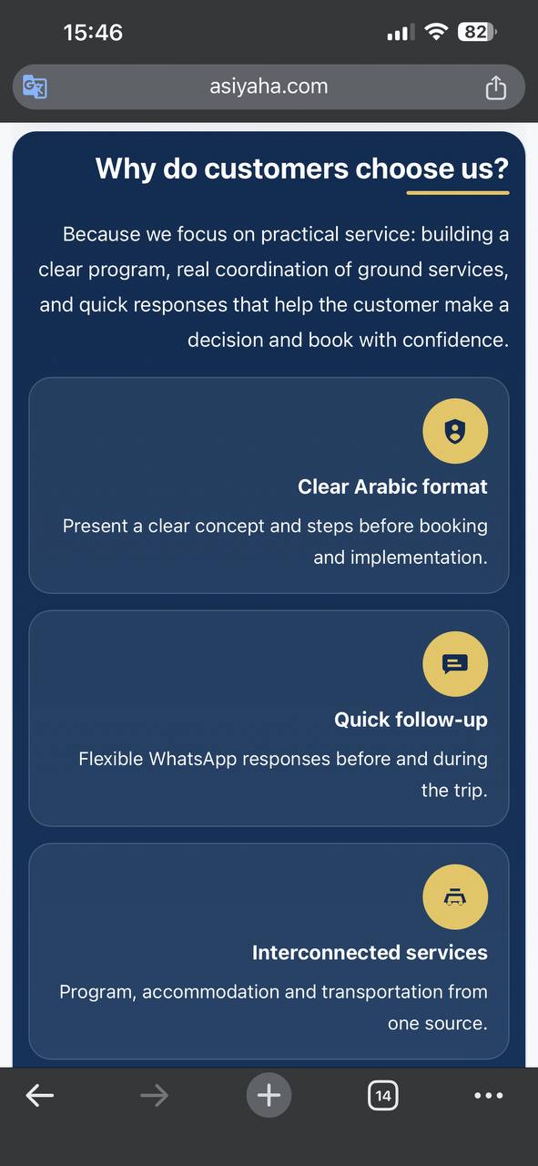 Asiyaha — why choose us block