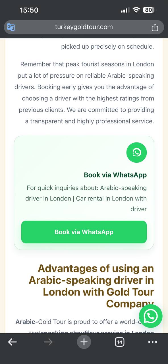 Turkey Gold Tour — inline WhatsApp CTA